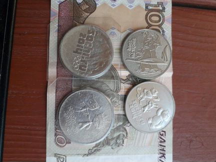25 рублей Сочи