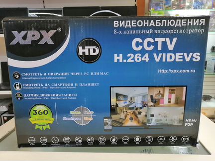 IP Видеонаблюдение на 8 камер XPX K3808 5MP