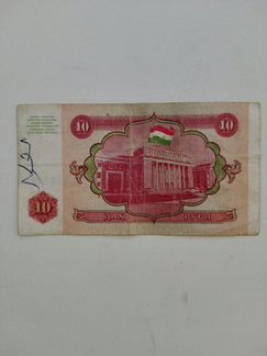 Купюры Таджикистана