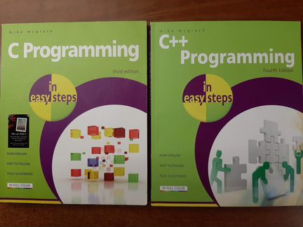 Программирование на C/C++ (in full color)