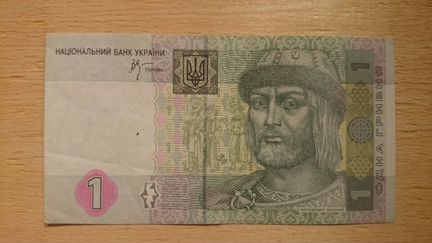Купюра - Украина 1 гривна 2005 г