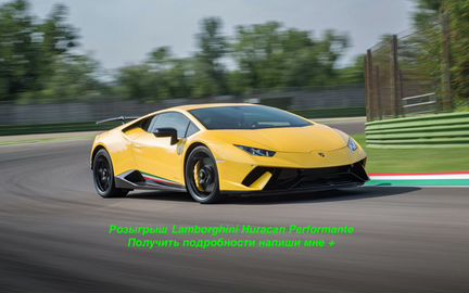 Lamborghini Huracan 5.2 AMT, 2020, 34 км