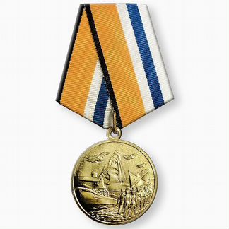 Медаль За Участие в Главном Военно-Морском Параде