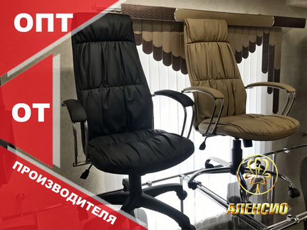 Компьютерное кресло / Офисное кресло / опт