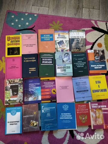 Экономика, философия, кодексы