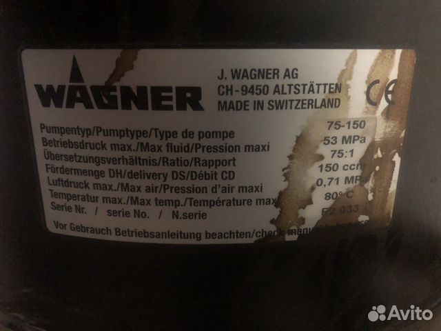 Окрасочный аппарат Wagner Jaguar 75-150