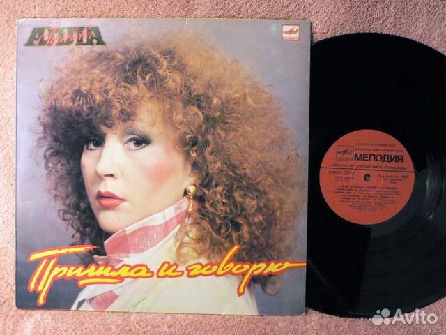 Продам виниловые пластинки