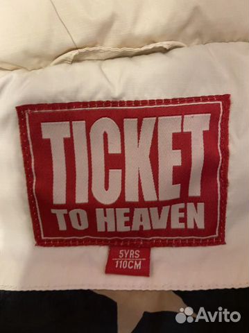 Ticket to heaven пуховик 110 см