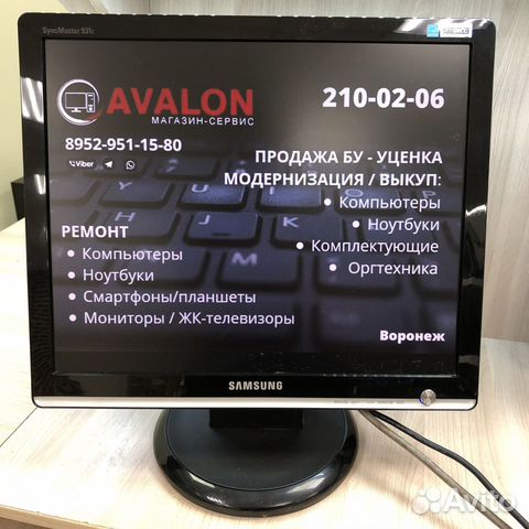Авито Воронеж Компьютеры И Ноутбуки