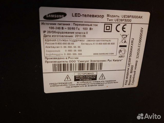 Samsung ue32f5300 схема