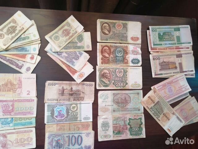 Банкноты С. С. С. Р., России 1991-93гг.,Бел, Укр