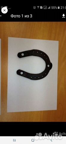 Новая подкова