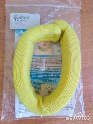 Бандаж на шею для новорождённого