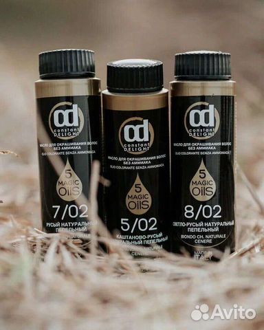 Масло для окрашивания волос