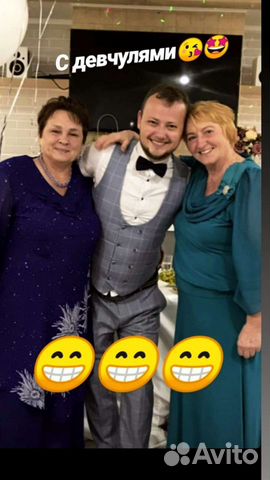 Ведущий на день рождения, свадьбу