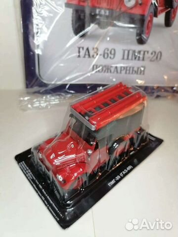 Автомобиль на службе. №3.Газ-69 пмг-20