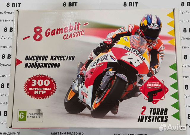 Игровая приставка Dendy Junior Classic