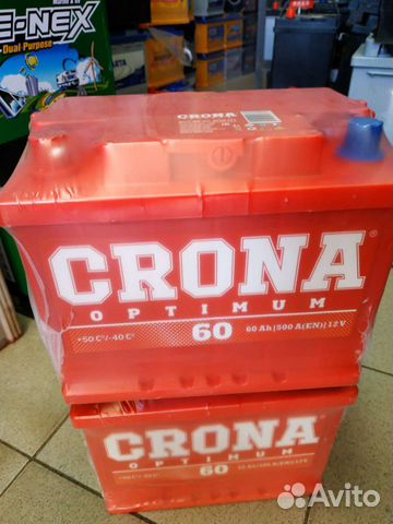 Аккумулятор 60ач