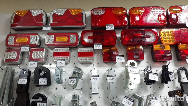 Фонари для прицепов