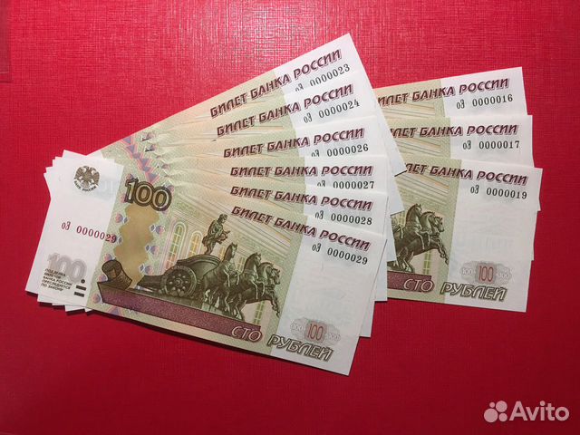 100 руб красивый номер: 00000