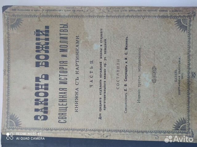 Детская литература