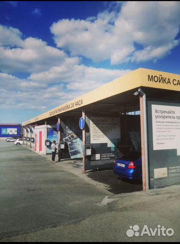 Купить Автомойку В Тюмени Готовый