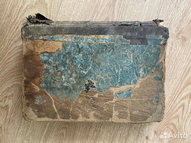 Антикварная медицинская книга 