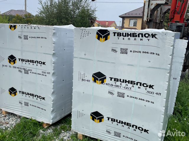 Газоблок березовский. Газоблок березовский