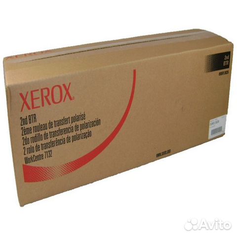 Xerox Запчасти, зип xerox