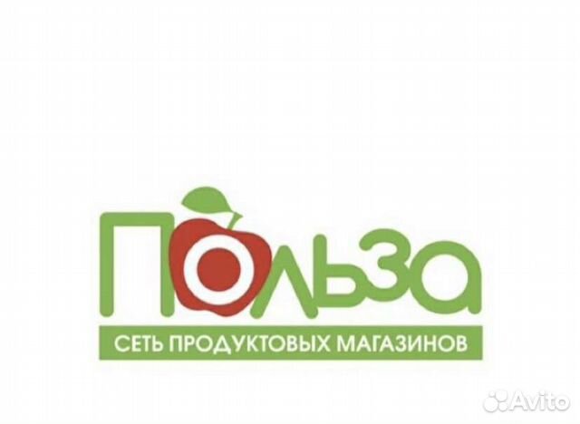 Продавец-кассир