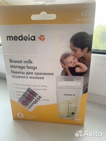 Пакеты для грудного молока
