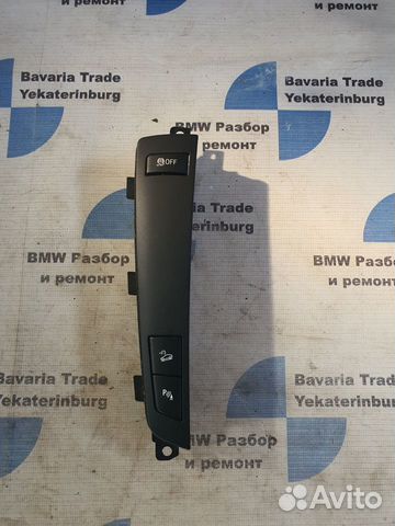 Панель в центральной консоли BMW Х3 F25