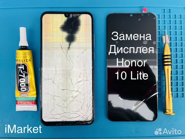 Дисплей Honor 10 Lite (Copy) с заменой и без