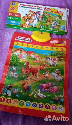 Детские игрушки пакетом