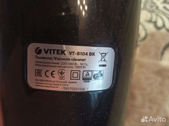 Пылесос Vitek VT-8104 BK Black