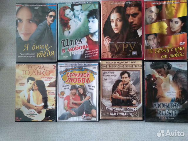 Индийские фильмы