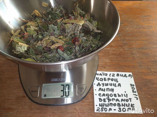 Сбор сушеных трав для чая