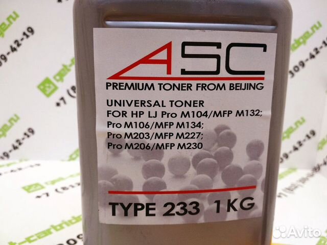 Тонер для HP CF218A и CF230X / Canon 047 и 051