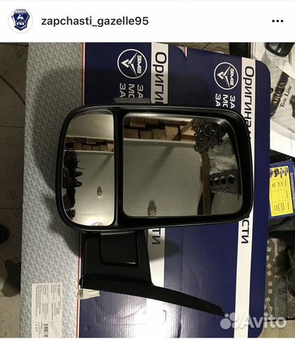 Зеркала на Газель бизнес