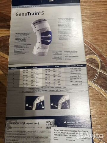 Ортез на коленный сустав бу