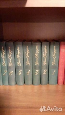 Дж.Голсуорси