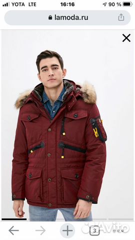 Продам зимнюю мужскую куртку