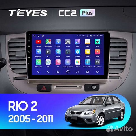 Магнитола Kia Rio 2 2005-2011 Teyes