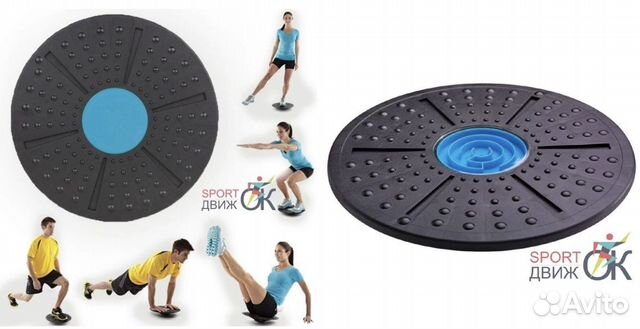 Балансировочный диск, диск баланс, платформа для р