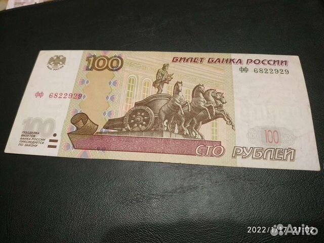 Экспериментальная серия