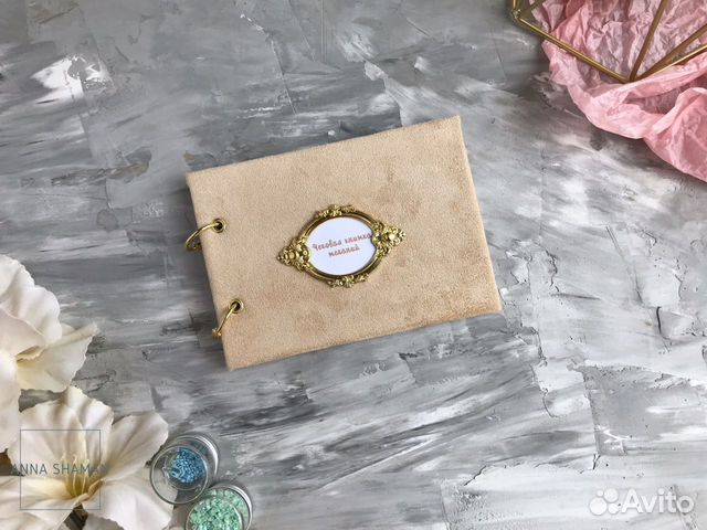 Чековая книжка желаний в подарочном боксе