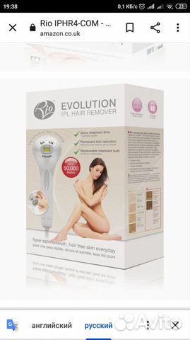 Аппарат для удаления волос Evolution IPL Hair