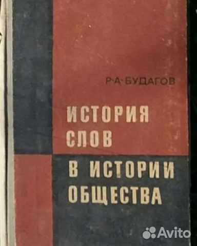 Книги времен СССР.1971