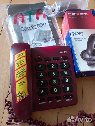 Стационарный телефон