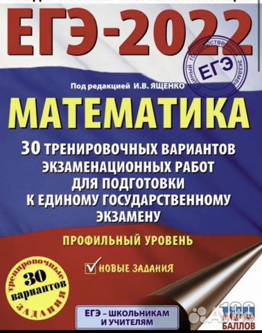 Репетитор по математике онлайн профиль база огэ
